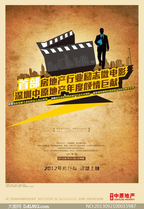 弗赖堡国立音乐学院student card