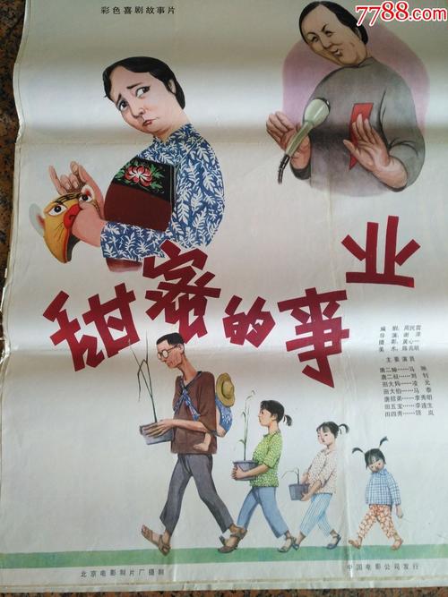 购买工商银行对公流水账单